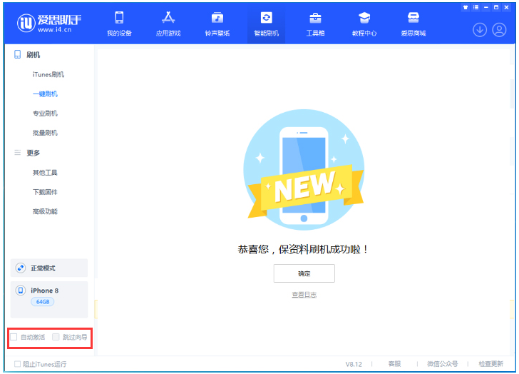 坡头苹果手机维修分享iOS 16.7.1正式版升级 