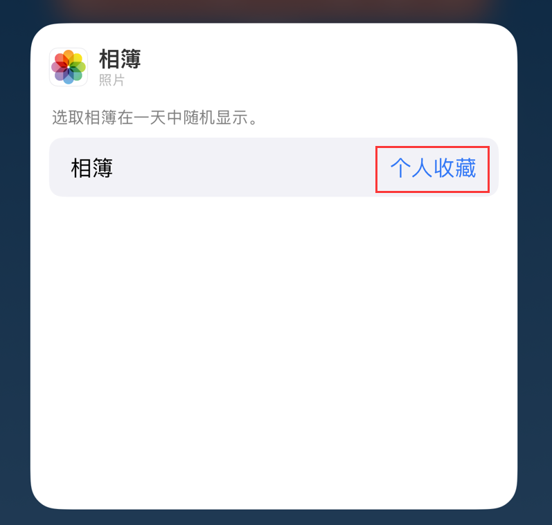 坡头苹果手机维修分享iOS 17 小技巧 