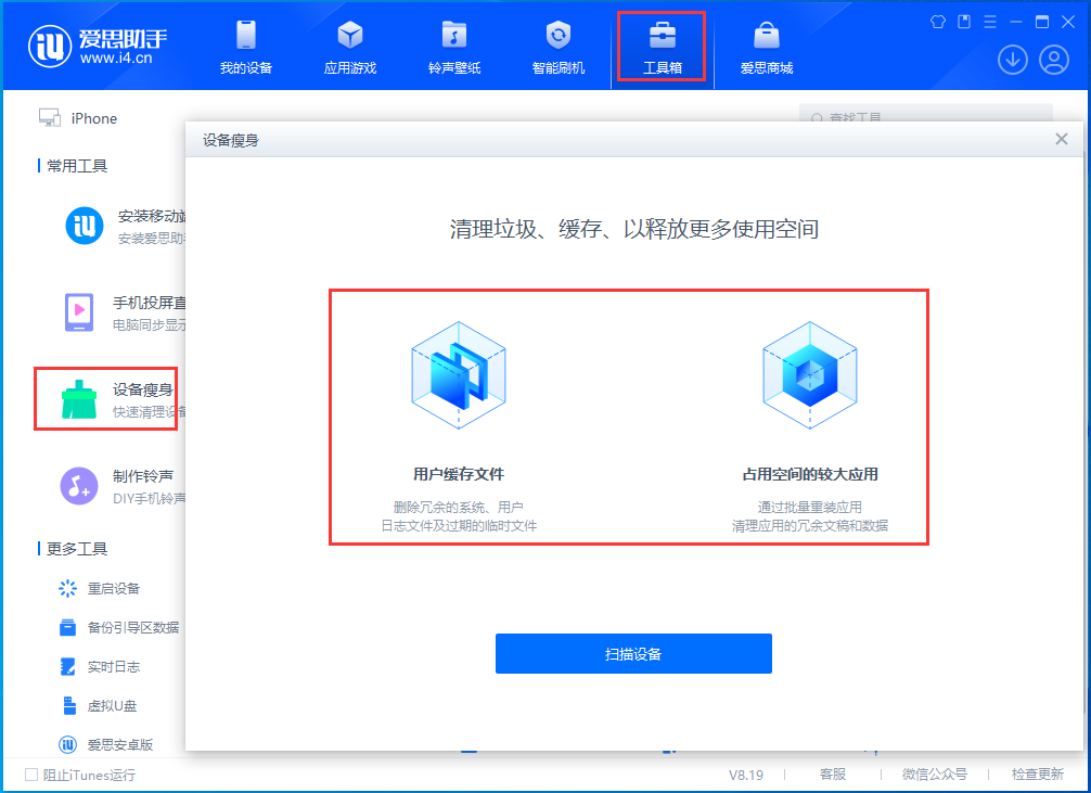 坡头苹果手机维修分享关于iPhone存储空间的一些疑问 