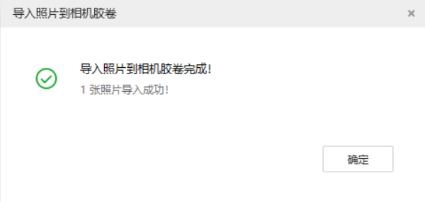 坡头苹果手机维修分享如何将照片导入到 iPhone 13 