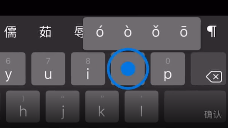 坡头苹果手机维修分享iPad 键盘输入的三个小技巧 