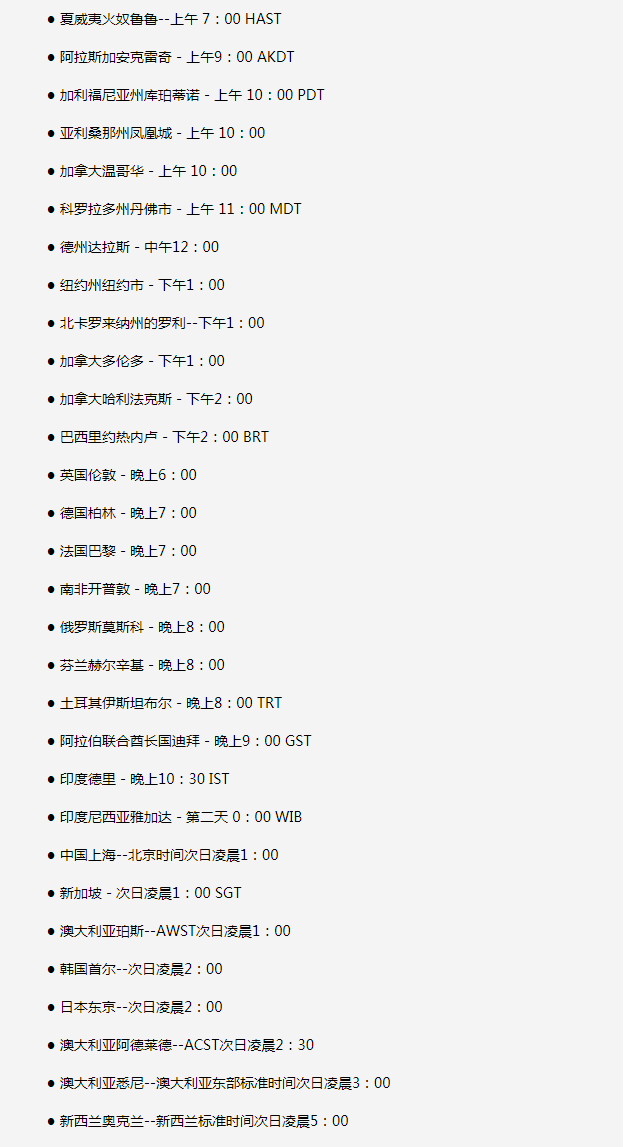 坡头苹果手机维修分享如何在线观看苹果的iPhone 13发布会 