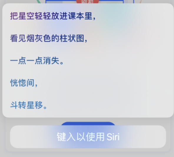 坡头苹果手机维修分享iPhone 新技巧 
