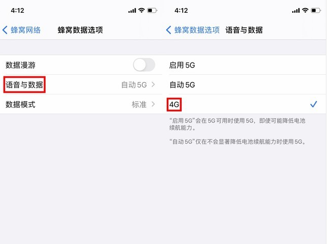 坡头苹果手机维修分享iPhone使用5G更耗电吗 