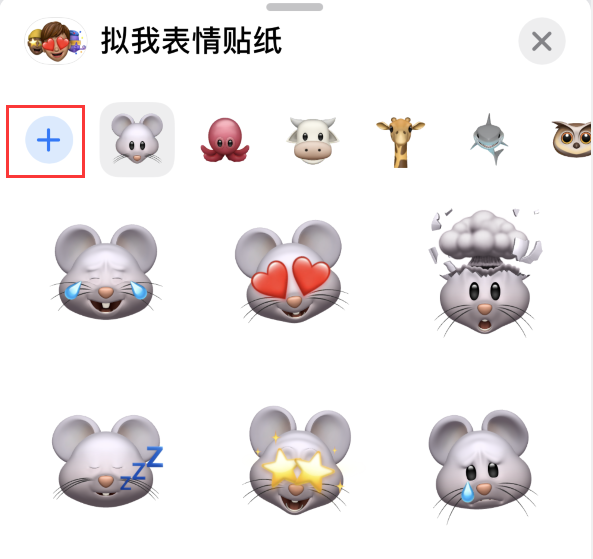 坡头苹果手机维修分享iPhone 12 小技巧 