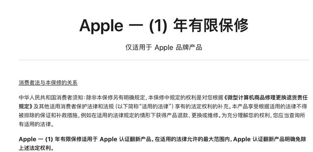 坡头苹果手机维修分享苹果官翻机值得选购吗 