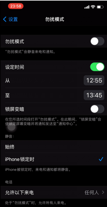 坡头苹果手机维修分享如何使用iPhone能更好的保护个人隐私 