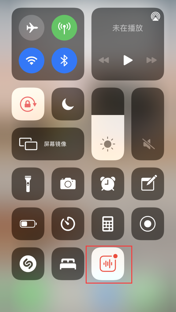 坡头苹果手机维修分享iOS 14 隐藏功能 
