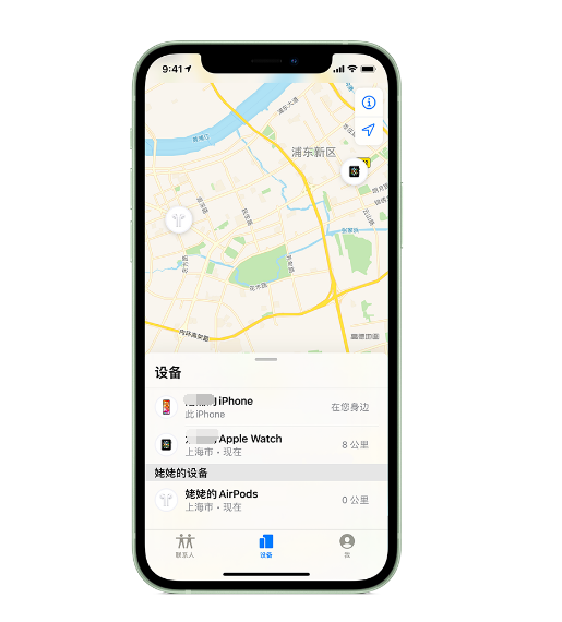 坡头苹果手机维修分享iPhone “家人共享”功能 