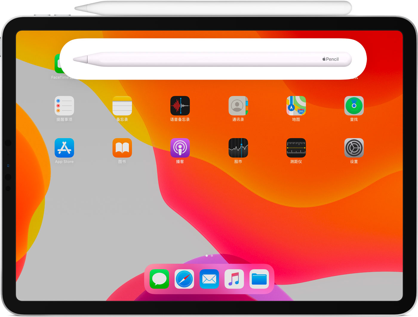 坡头苹果手机维修分享iPad Pro 如何与 Apple Pencil 配对连接 