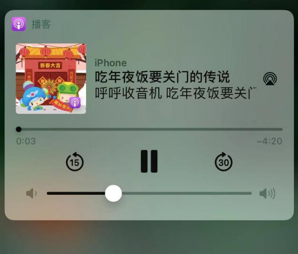 坡头苹果手机维修分享让 Siri 陪你过春节 