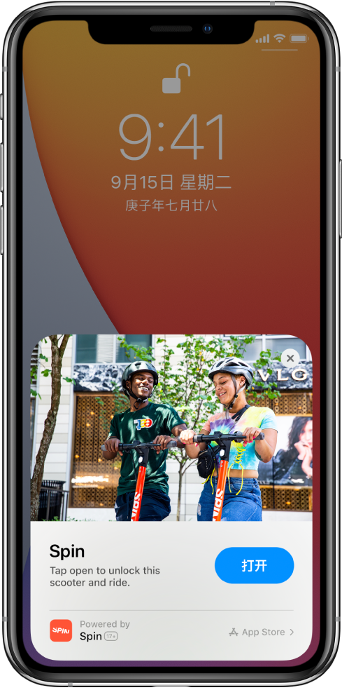 坡头苹果手机维修分享升级 iOS 14 之后，如何在 iPhone 上使用“轻 App” 