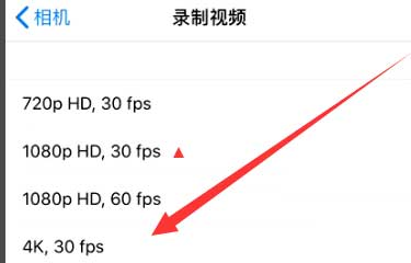 坡头苹果手机维修分享iPhone12拍视频闪屏怎么办 