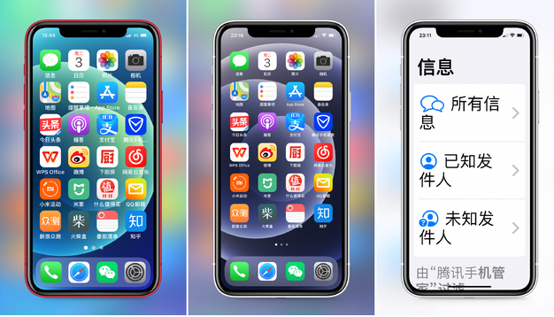 坡头苹果手机维修分享iPhone12老人模式如何开启 