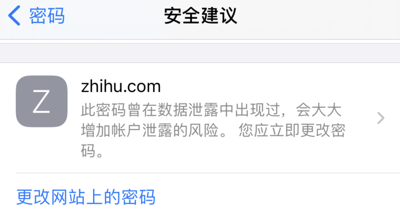 坡头苹果手机维修分享iOS 14 小技巧 