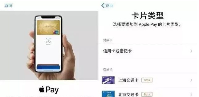 坡头苹果手机维修分享iPhone12 手机NFC使用方法 