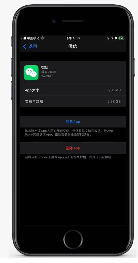 坡头苹果手机维修分享如何清理 iPhone12中的「其他」 