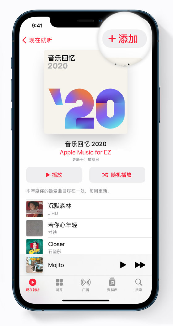 坡头苹果手机维修分享如何在 Apple Music 中查看过去一年听的歌 