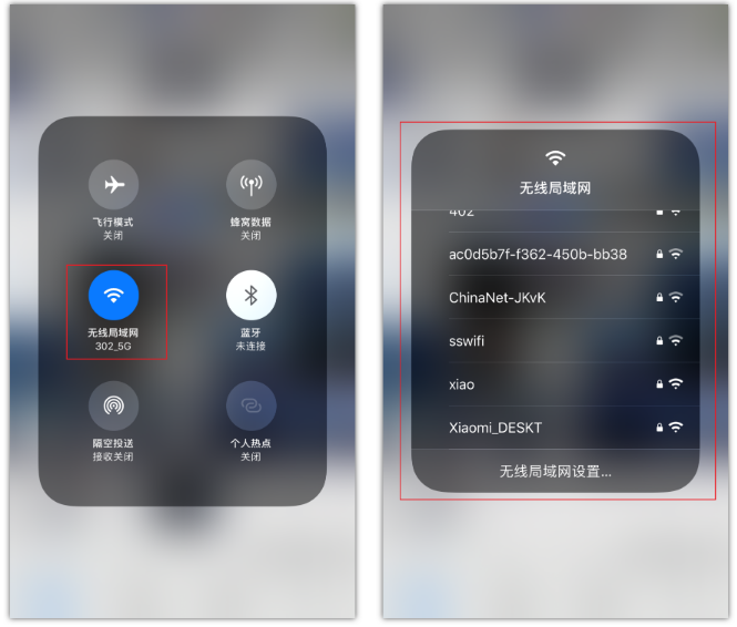 坡头苹果手机维修分享苹果iPhone12如何自动切换WiFi 