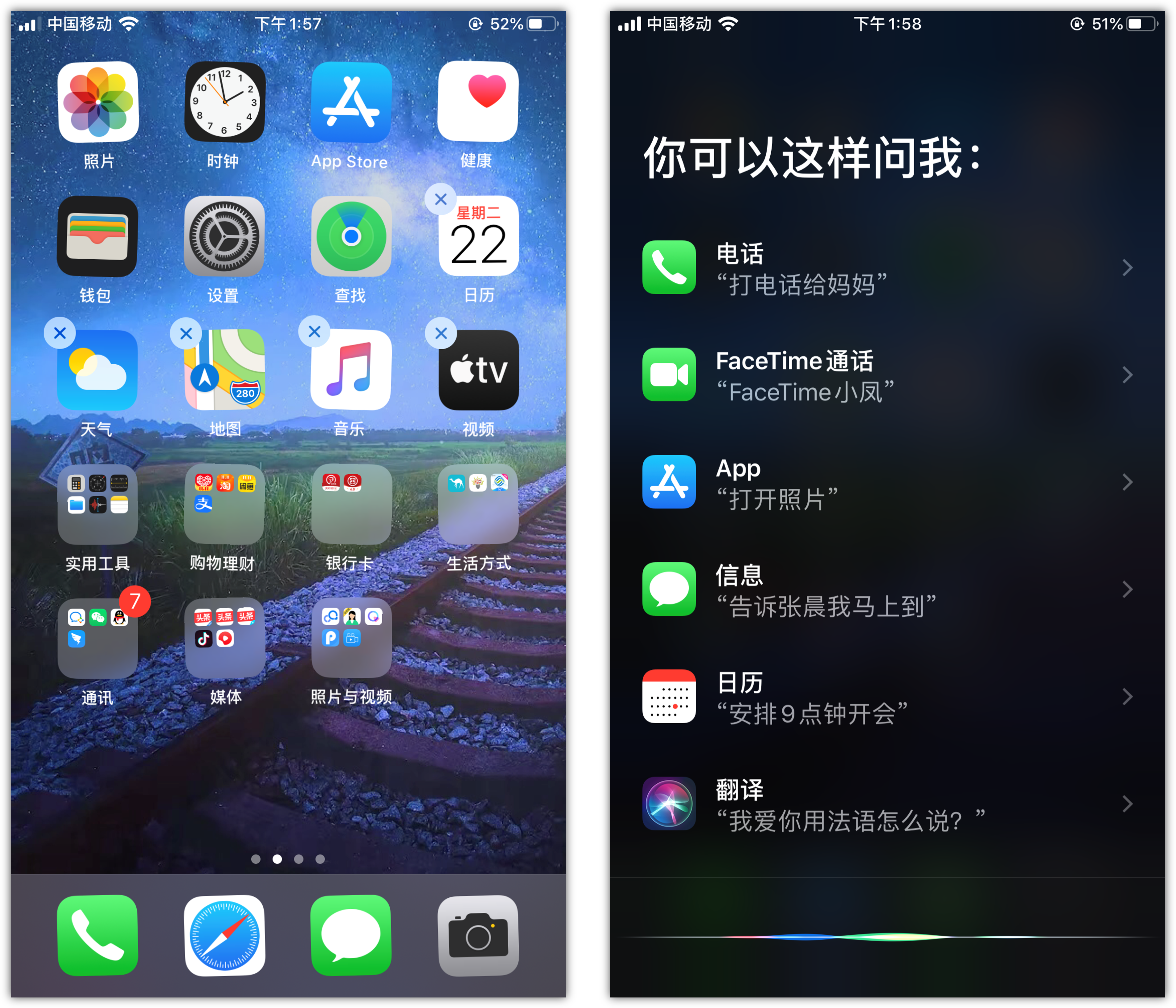 坡头苹果手机维修分享苹果iPhone 如何隐藏APP 