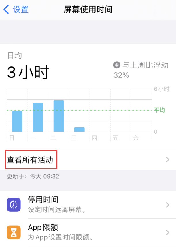 坡头苹果手机维修分享如何在 iPhone 上关闭“快捷指令”横幅通知 