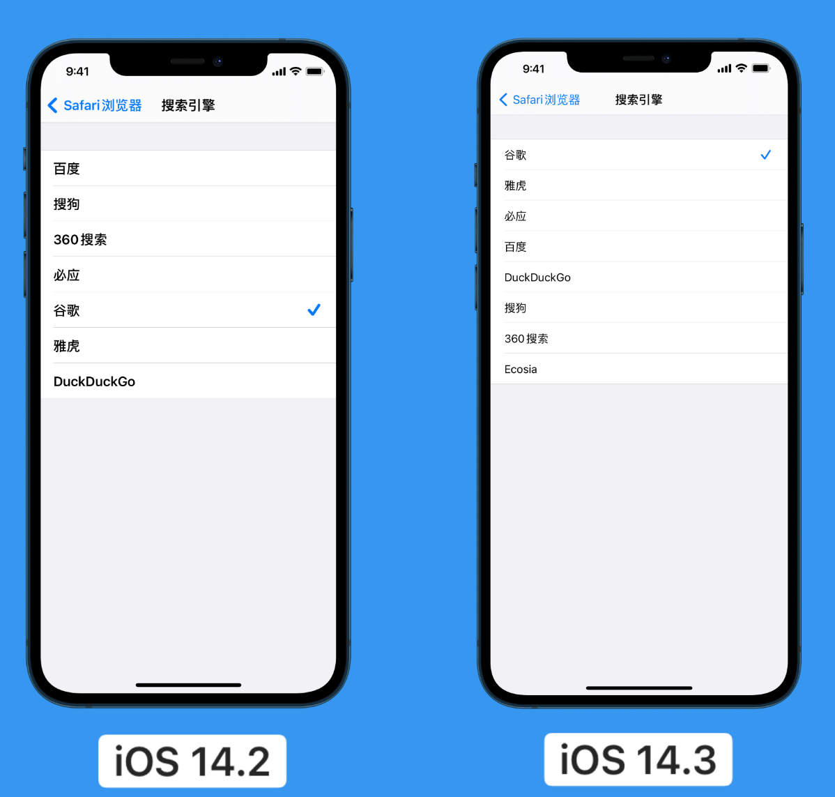 坡头苹果手机维修分享iOS 14 小技巧 