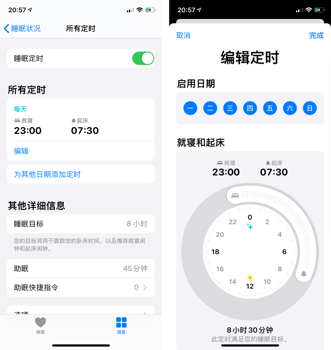 坡头苹果手机维修分享watchOS 7 教程 