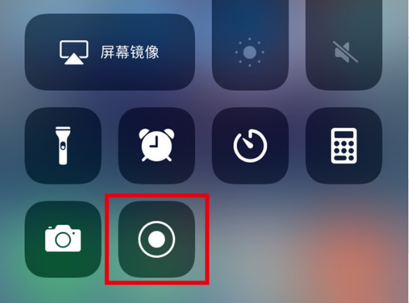 坡头苹果手机维修分享iPhone12录屏方法教程 