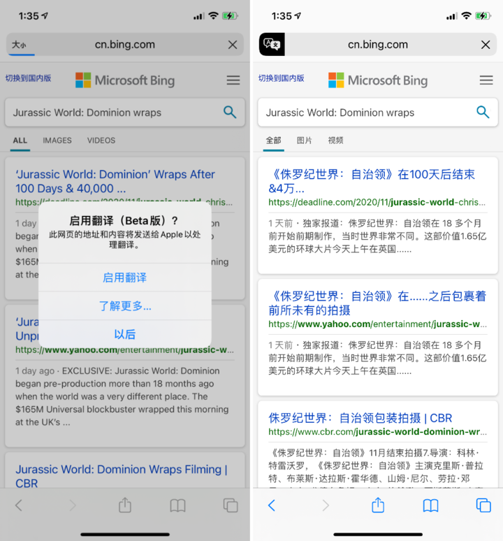 坡头苹果手机维修分享iOS 14.2 教程 