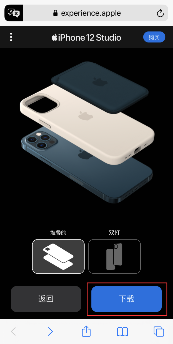 坡头苹果手机维修分享选购 iPhone 12 必备 