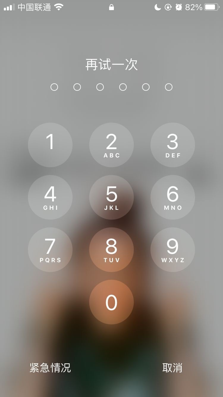 坡头苹果手机维修分享iPhone手机丢失后时间怎么做最安全 