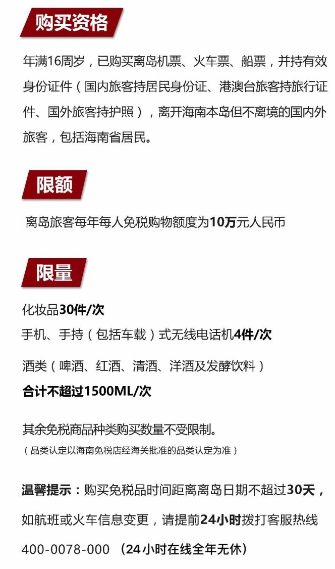 坡头苹果手机维修分享琼版 iPhone 12 售价 4784 元起，如何才能买到 